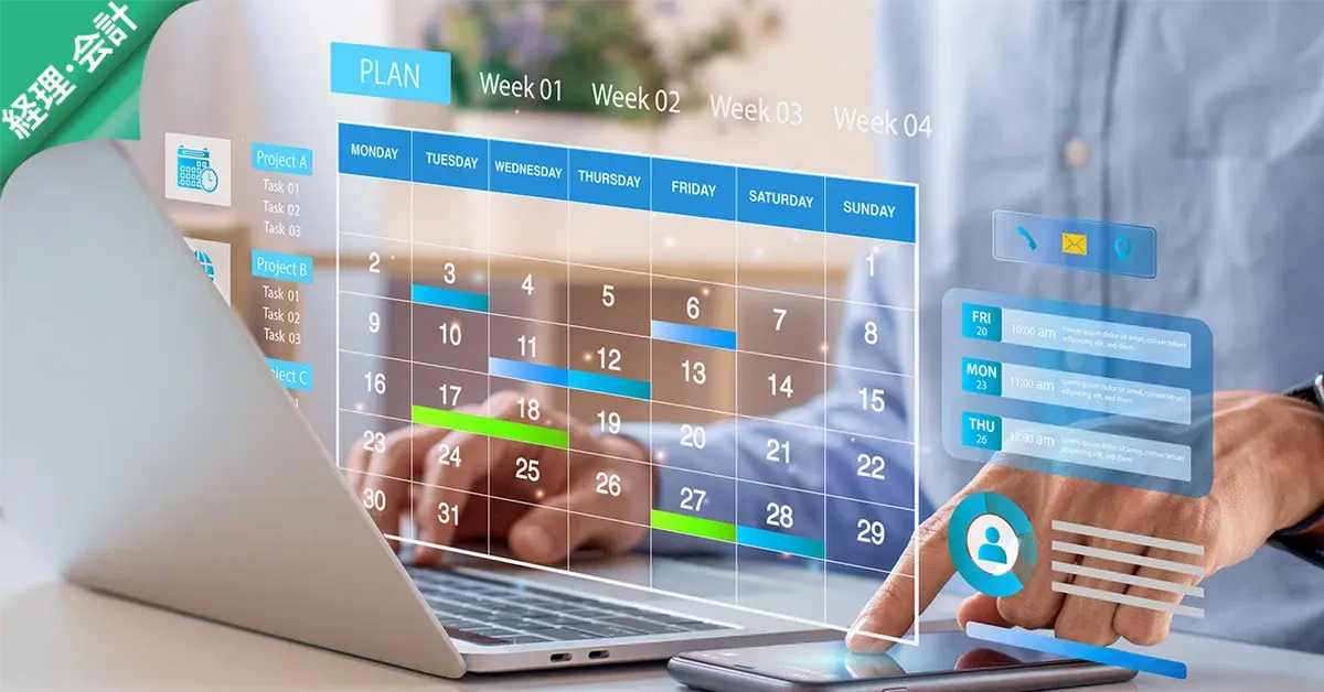 「分」と「度」がどうにもややこしい
