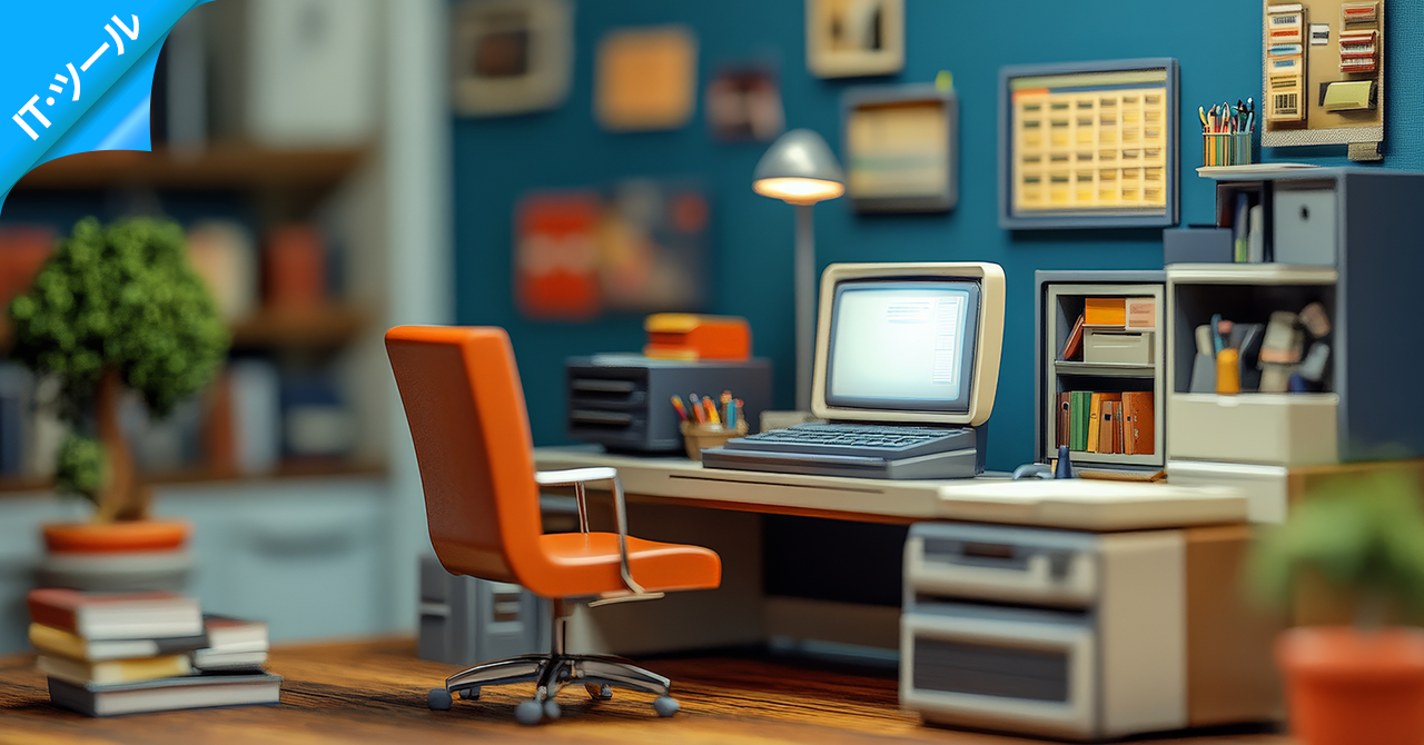 そうかOffice･･･。お前もか。