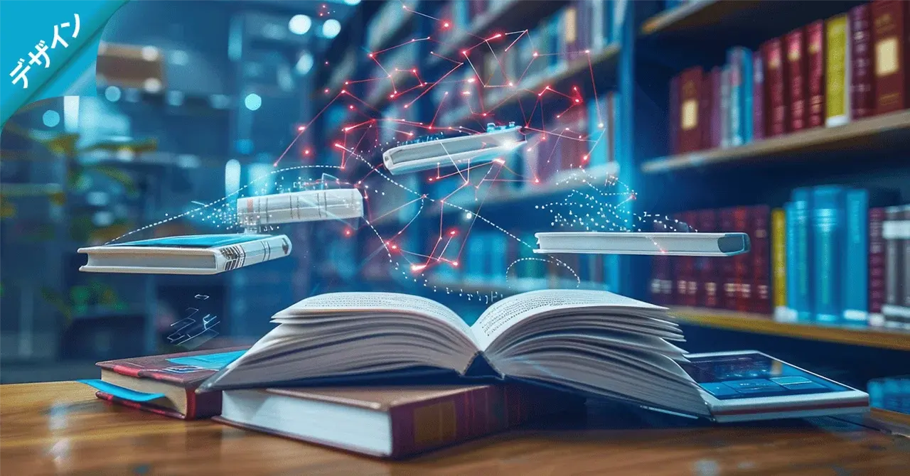 ドリルの重要性～デザイン編～