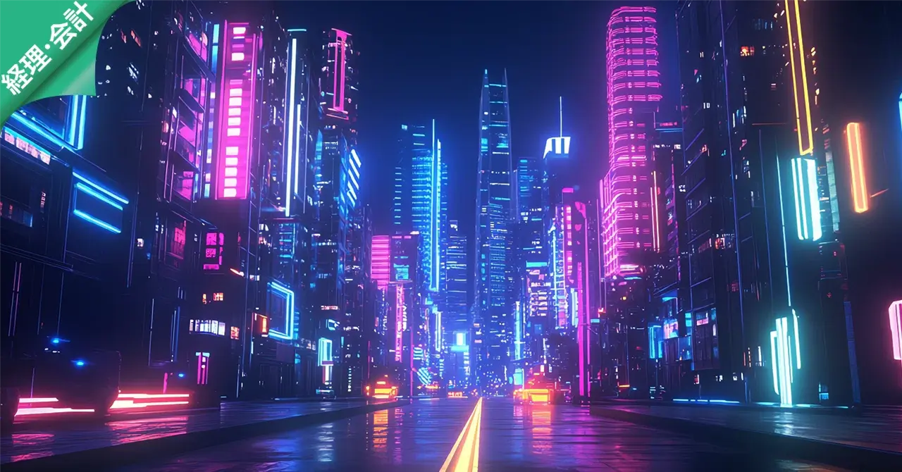 堅実な社長も意外と多い