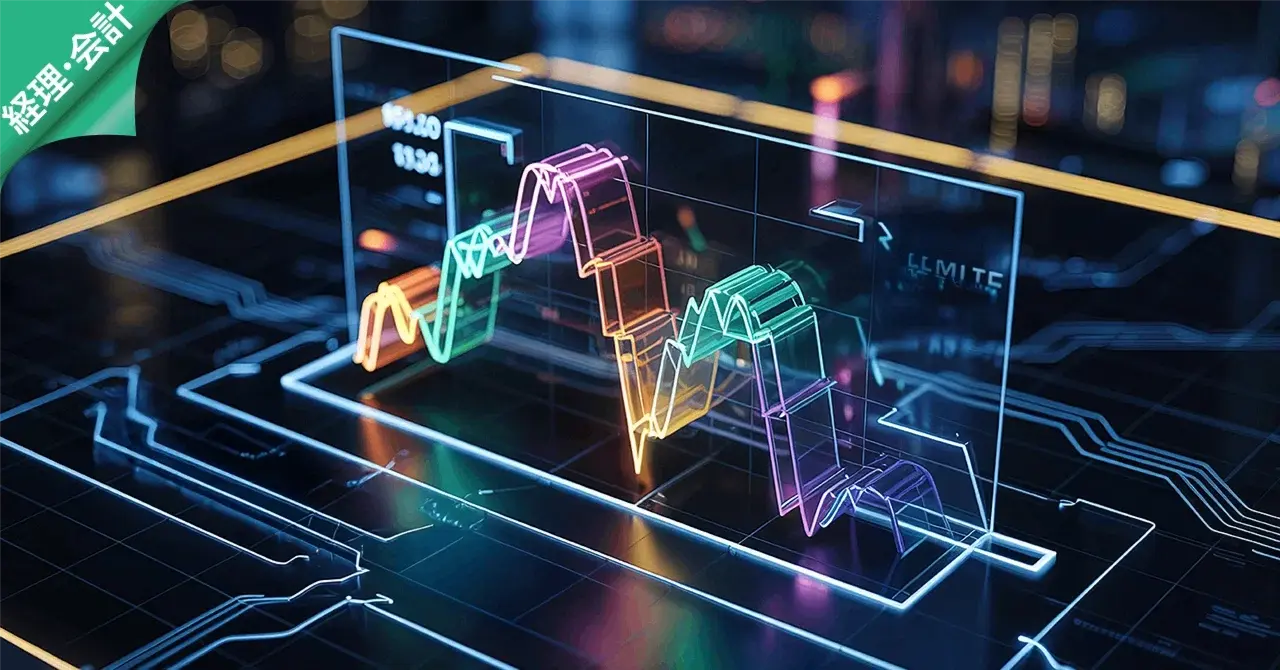 社会保険の変更時期、毎年ちょっと混乱