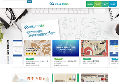 BILLY DESK TOP